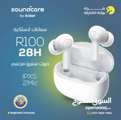 1 Anker Soundcore R100!