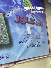  1 الجهراء سعد العبدالله/العيون / جابر الاحمد /القصر