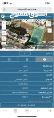  1 ارض للبيع خلف السفارة السعوديه المساحه 1361 متر