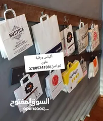  19 باجات معدن وبلاستك وبلايز موحدة