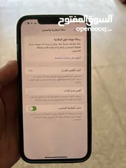  5 12 برو ماكس اقل سعر بالسوق