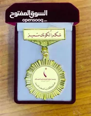  3 أعلام ميداليات وكؤوس بلايز يونيفورم ودروع تكريم