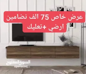  5 اثاث تركي ميز بلازمه