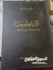  11 كتب طبعات قديمة ونادرة للبيع