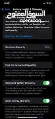  4 iPhone 11 . 128GB . 74% Battery Health.