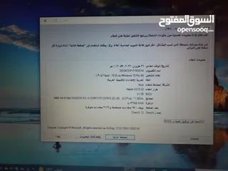  6 لابتب بحالة ممتازة