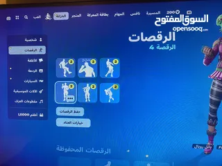  5 حساب فورت نايت نادر 15 دينار