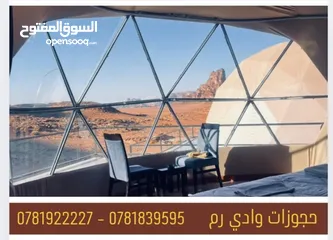  14 sam group hotel