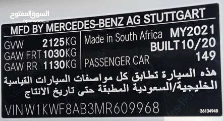  25 Mercedes-Benz C 200 V4 2.0 L Full Option Model 2021 (agency status)