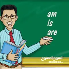  1 أستاذ لغة إنجليزية خصوصي