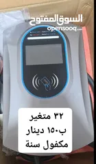  4 عررررض خاااااص شواحن الفا مستعمل 32 متغير ب125 دينار  شواحن الفا 32 متغير جديد ب165 دينا