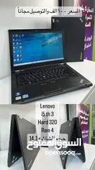  1 Lenovo core i5 جيل الثالث