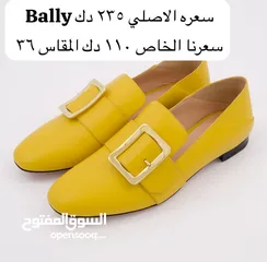 2 جميع بضاعتنا من لندن اصليه مع الفاتوره كل مايخطر ببالك من لندن كاكو وكل ماتحتاجه من لندن نوفره لكم