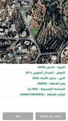  3 قطعة ارض سكن ج في ماحص الميدان الجنوبي  بدر  بدر الجديدة على شارعين مساحتها 884م بسعر جيد جدا