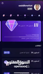  4 حسابات تيك توك للبيع ليفل دعم عالى من 25 لين 44 شحن نظامى ماعليه مشاكل مضمون