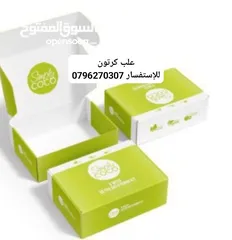  12 علب وصناديق كريمات وغيرها