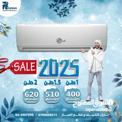  4 مكيف ناشونال برو 1 طن موديل 2025 نحاس بالكامل