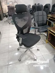  11 كرسي  شبك طبي عرض خاص