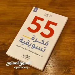  19 كتب جديدة للبيع ويوجد توصيل لجميع محافظات العراق للطلب والاستفسار التواصل على واتساب رقم الهاتف