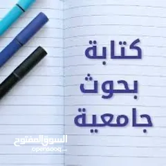  1 بحوثات عربي وانقليزي