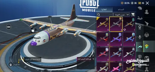  27 حساب ببجي للبيع