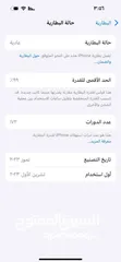  7 الجهاز وكالةiPhone 15