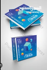  5 مدرس رياضيات وفيزياء