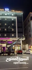  24 حروف بارزه تركيب لوحات محلات