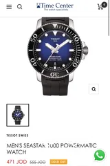  5 TISSOT SEASTAR 1000 POWERMATIC 80 تايسوت