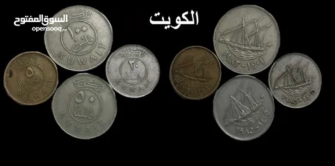  4 عملات معدنيه اجنبيه و عربيه تواريخ قديمه