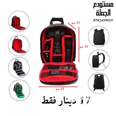  8 حقائب كاميرات بموديلات متعددة وبجودة عالية قياسات منوعة تصفح الصور للمقاسات والموديلات