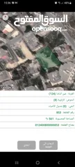  5 أرض في حي الملك عبدالله منطقة عين الباشا 560 متر