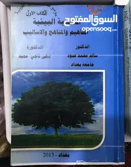  6 كتب التشريعات البيئيه