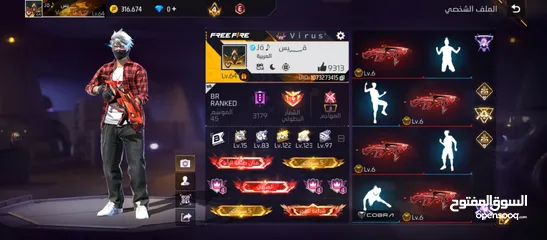 14 حساب فري فير مميز