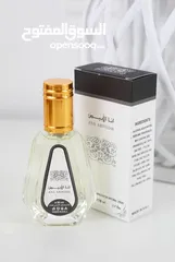  12 عطور  نسائية