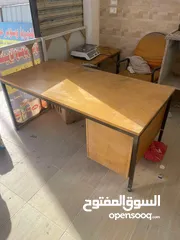  2 مستلزمات كفتي