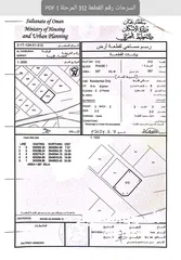  1 كونررررررررررر للبيع السرحات