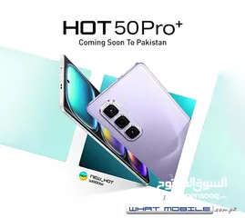  2 جديد مع سماعة بلوتوث INFINIX HOT50 Pro+ 16GB-256GB انحف جهاز متوفر لدى سبيد سيل ستور