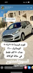  1 فورد فيستا ماطور 1600 اتوماتيك