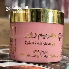  3 كريم روز الاصلي لتفتيح البشرة والوجه هو احد افضل الكريمات ويوحد لون البشرة