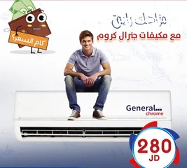  1 يوجد لدينا خدمه صيانه لجميع انواع اجهزه التكيف الحديثه افري استاند دكت سبلت فريق مجهز بلكامل لخدمتك