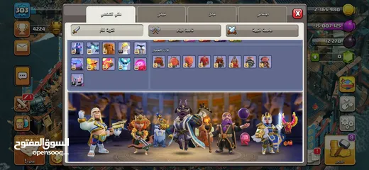  13 كلاش اف كلانس