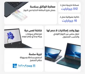  5 لاب عُنصر للبيع i7