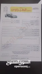  5 فرينا 2009 وكالة مالك ثاني مرخصة بسعر مناسب كاش فقط فحص مرفق بالصور