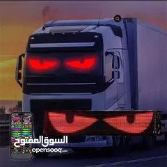  2 مع LED Flexible Screen + إضاءة LED عيون شريرة، أنت مش بس تغيّر شكل سيارتك... أنت تصنع أسلوبك الخاص!