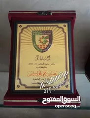  20 منزل برواز اسم منزل ومكتب