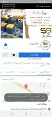  31 طولات سفر رتان