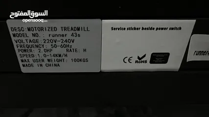  4 جهاز مشي رياضيRunner 43S treadmill(تريدميل) نظيف جدا واستعمال خفيف لمدة اقل من سنة