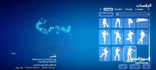  14 حساب نادر وقوي للبدل او للبيع التواصل على الصفحه وفي السيزون الثالث ونادر يخوان الحساب والحساب مدى
