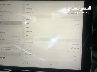 9 ياجوز التطوير الحضري ياجوز ايباد نضيف جيل التاسع